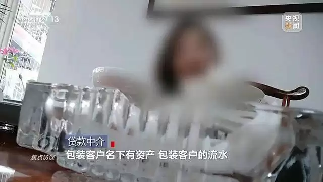 中国又一灰色产业链：0成本能套现48万