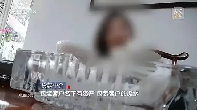 中国又一灰色产业链：0成本能套现48万