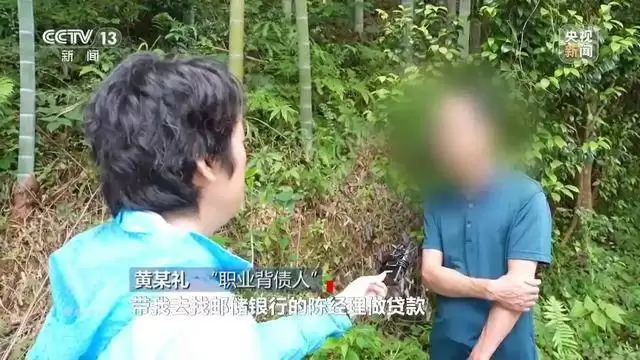中国又一灰色产业链：0成本能套现48万