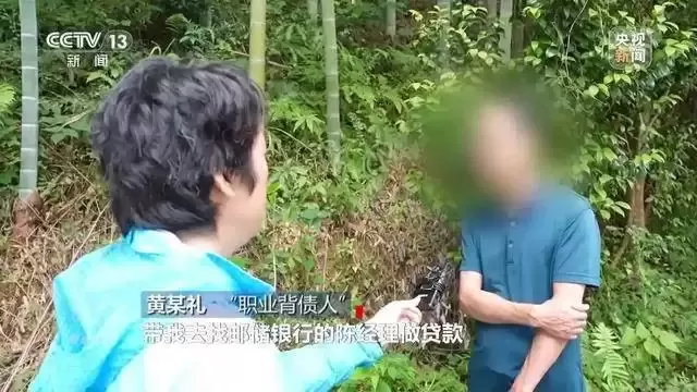 中国又一灰色产业链：0成本能套现48万