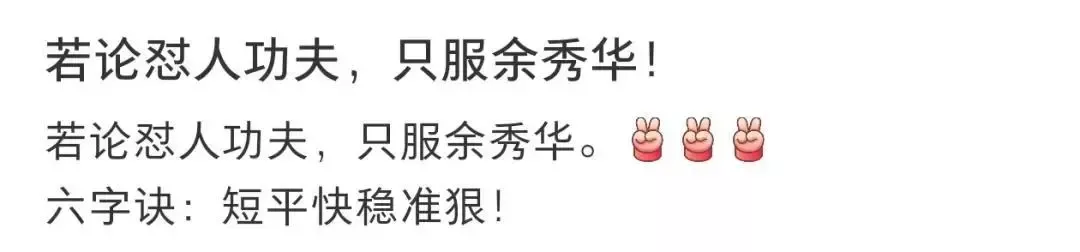 49岁余秀华为“绝经”写诗,网友笑晕在评论区