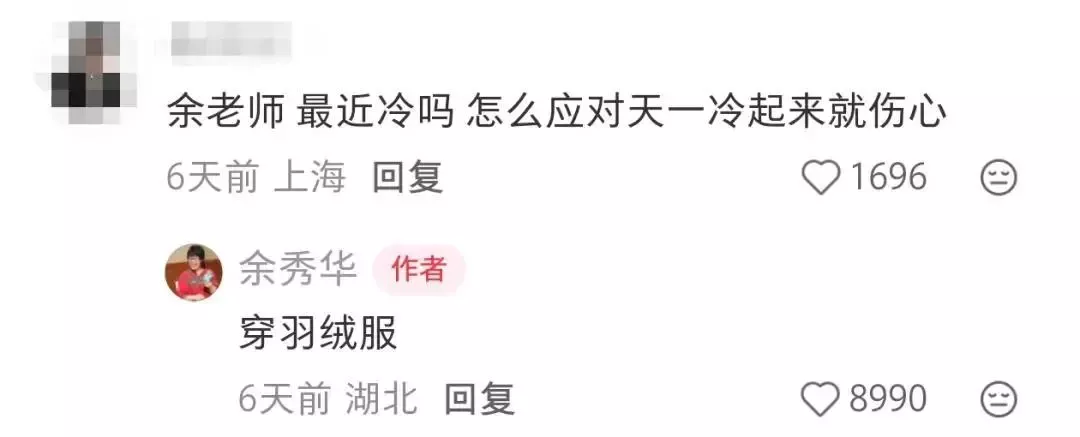 49岁余秀华为“绝经”写诗,网友笑晕在评论区