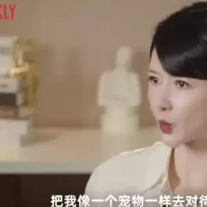 演员孙菲菲离婚4次才成功 称离婚后不想再假装幸福