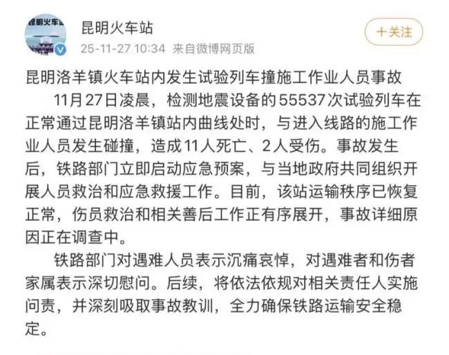 11个人随机死于它们的疏忽，冷漠地让人心寒