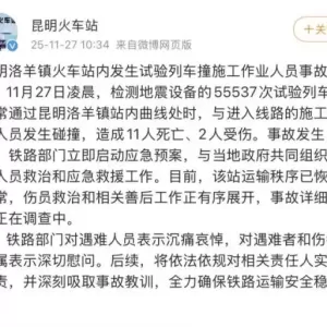 11个人随机死于它们的疏忽，冷漠地让人心寒