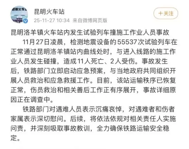 11个人随机死于它们的疏忽，冷漠地让人心寒