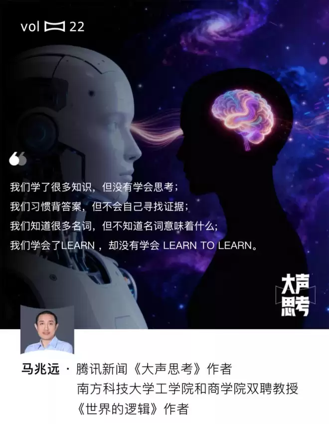 AI时代的迷失:可怕的不是跟不上,而是用旧思维赶路