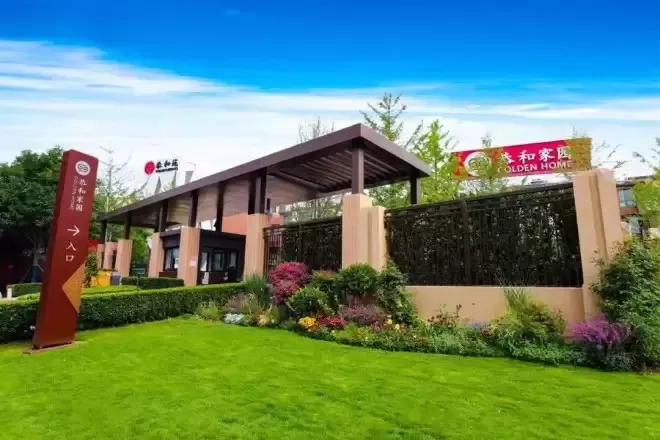 看看著名作家毕淑敏住的养老院，就知道养老为什么要去大城市了