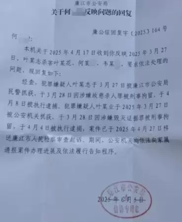 广东精神分裂患者怀疑邻居加害  “先下手为强”砍死祖孙三口上诉待判