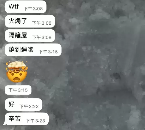 大埔宏福苑五级火｜移加港人托友寻双亲 16岁女生与嫲嫲叔叔同失联 曾留言“烧到过嚟”