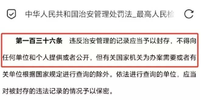“哪位少爷吸了”？南通文旅6字评论一夜涨粉4百万