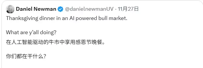 这些硅谷大佬集体现身“豪华火鸡局” 没有一个是.....