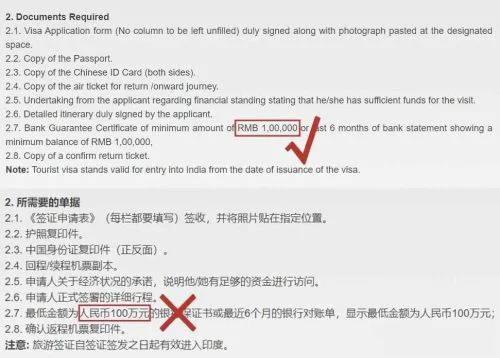 印度用签证对中国进行“服从性测试”？想多了吧