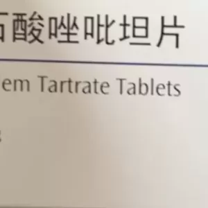转卖吃剩的药，“我怎么就成了贩毒？”