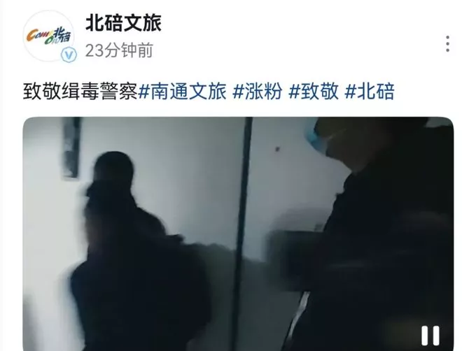 “哪位少爷吸了”？南通文旅6字评论一夜涨粉4百万