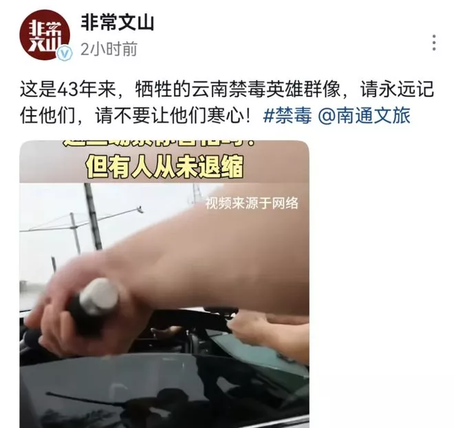 “哪位少爷吸了”？南通文旅6字评论一夜涨粉4百万