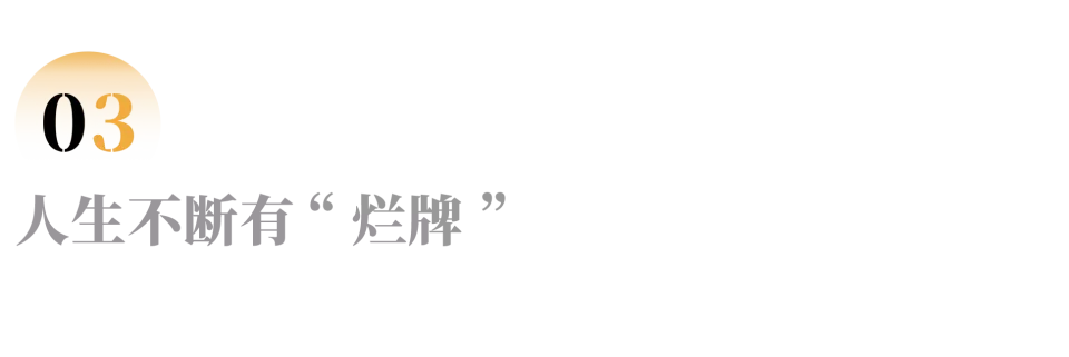 从985休学一年，我想去掉好学生的“壳”