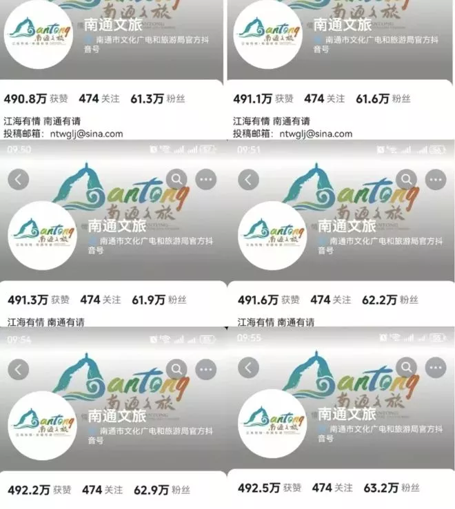 “哪位少爷吸了”？南通文旅6字评论一夜涨粉4百万