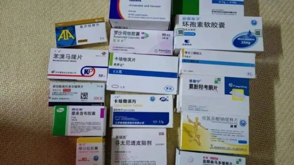 转卖吃剩的药，“我怎么就成了贩毒？”