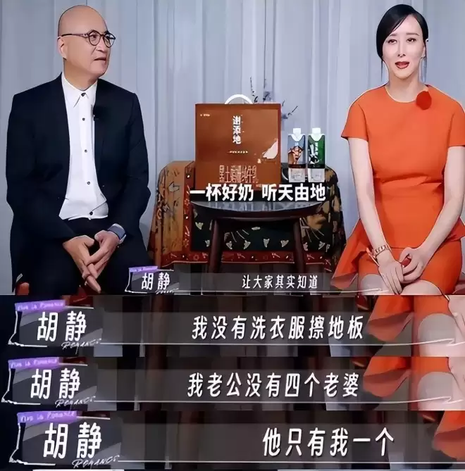 47岁胡静时隔九年在不丹庆生！扎双马尾似少女