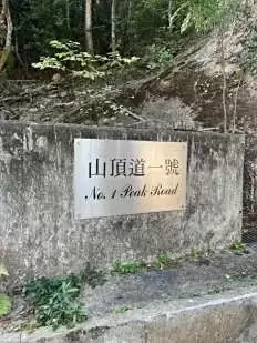 中国顶级凶宅 背后有“魔咒”