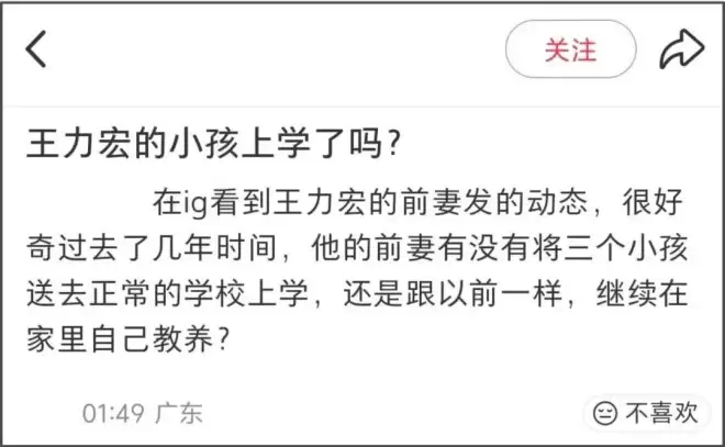 王力宏子女近况惹人担忧，大女儿已经11岁....