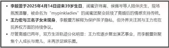王力宏子女近况惹人担忧，大女儿已经11岁....