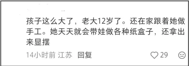 王力宏子女近况惹人担忧，大女儿已经11岁....