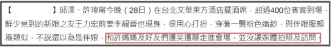 王力宏子女近况惹人担忧，大女儿已经11岁....