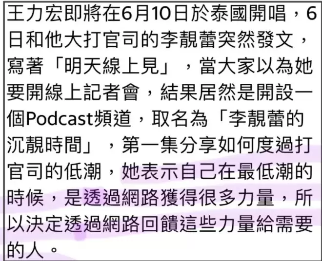 王力宏子女近况惹人担忧，大女儿已经11岁....