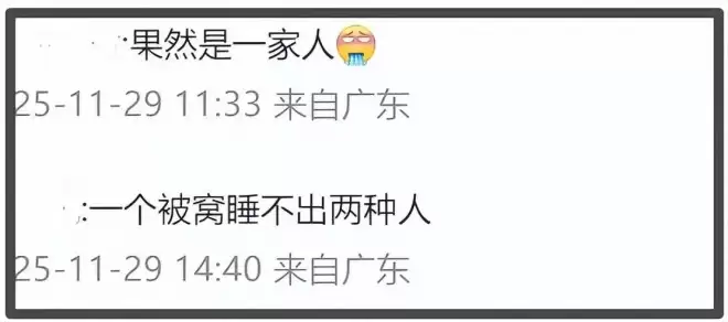 甄子丹受老婆风波影响，全网评论区沦陷....