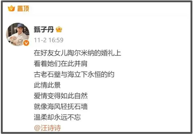 甄子丹受老婆风波影响，全网评论区沦陷....