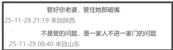 甄子丹受老婆风波影响，全网评论区沦陷....