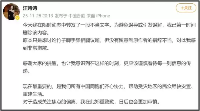 甄子丹受老婆风波影响，全网评论区沦陷....