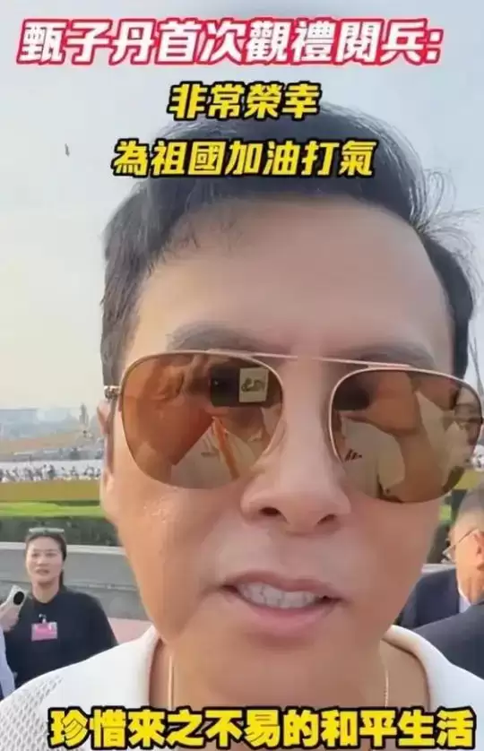 甄子丹受老婆风波影响，全网评论区沦陷....