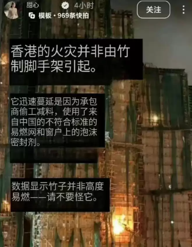 甄子丹受老婆风波影响，全网评论区沦陷....