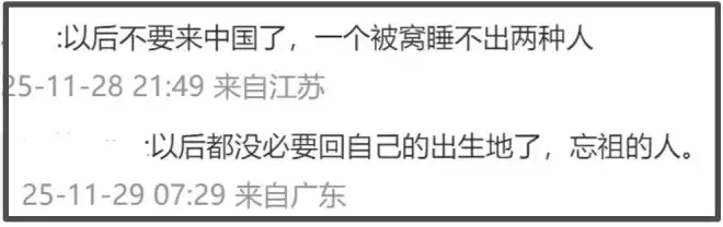 甄子丹受老婆风波影响，全网评论区沦陷....