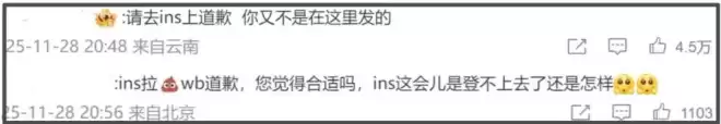 甄子丹受老婆风波影响，全网评论区沦陷....