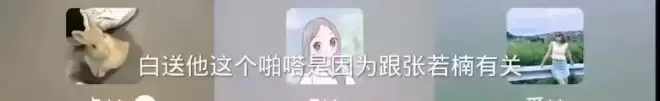 白敬亭宋轶分手被质疑分手，两人近半年无互动