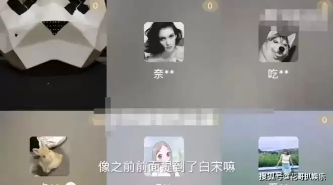 白敬亭宋轶分手被质疑分手，两人近半年无互动