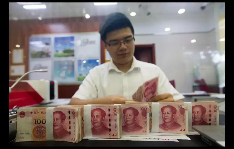 提款不再过问用途 中国取消“领5万人民币需登记”规定