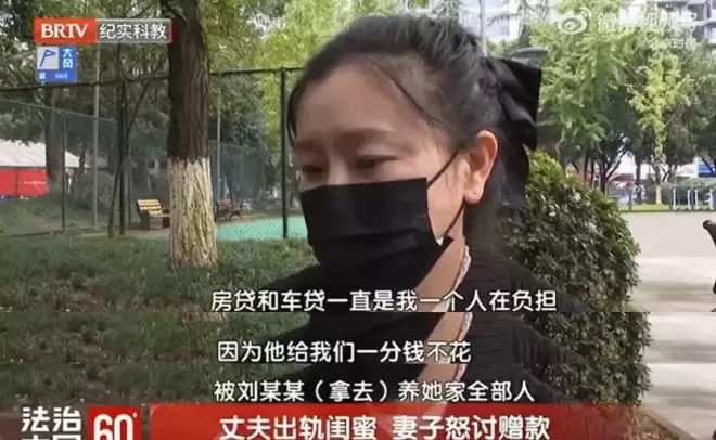丈夫出轨闺蜜、转账60万元并起诉离婚，妻子仍...