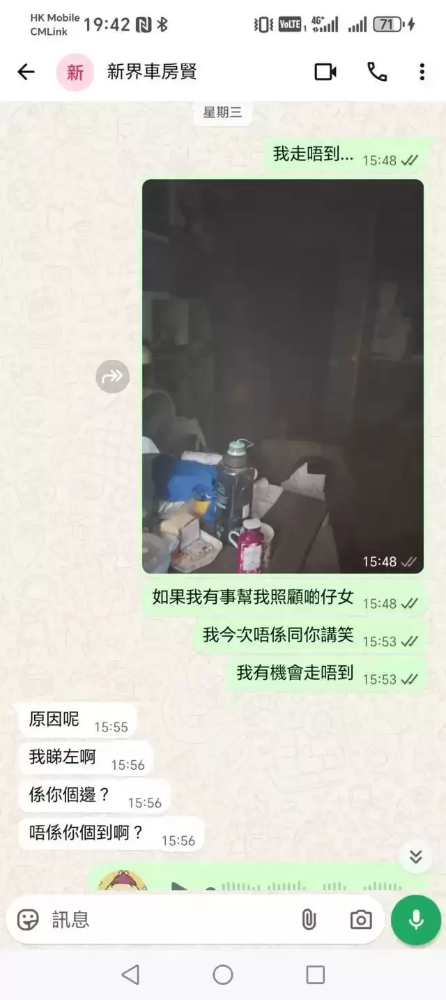 香港大埔宏福苑大火幸存者:第一次觉得死亡和我有关