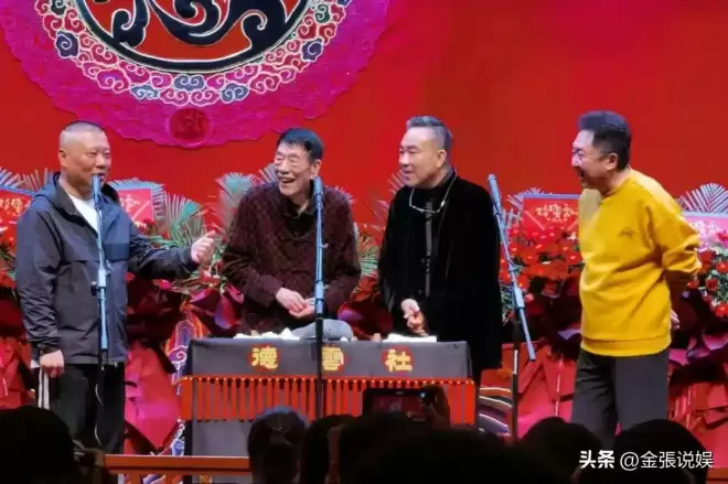 杨议直播再"砸缸"！郭德纲不再给他留脸面，当初于谦说的太对了