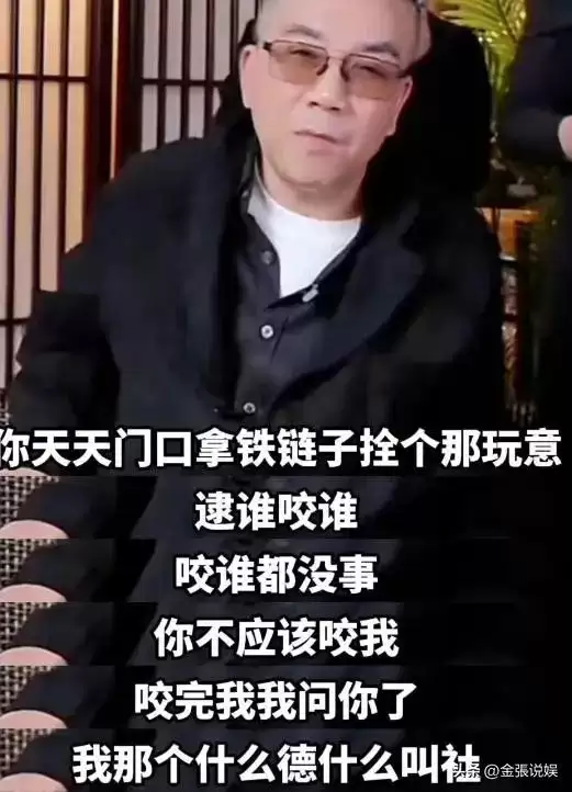 杨议直播再"砸缸"！郭德纲不再给他留脸面，当初于谦说的太对了