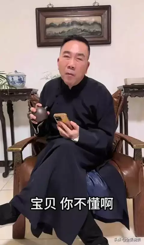 杨议直播再"砸缸"！郭德纲不再给他留脸面，当初于谦说的太对了