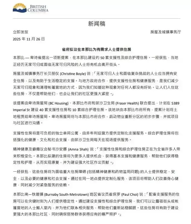 居民炸锅！大温铁道镇商场附近要建这种房屋？