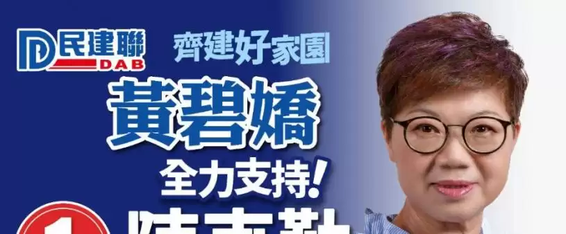 【持续更新】宏福苑大火增至146死  传国安拘1人“意图煽动” 民建联：若证实党员违法绝不姑息