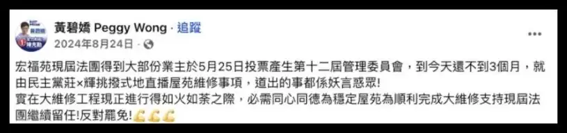 【持续更新】宏福苑大火增至146死  传国安拘1人“意图煽动” 民建联：若证实党员违法绝不姑息
