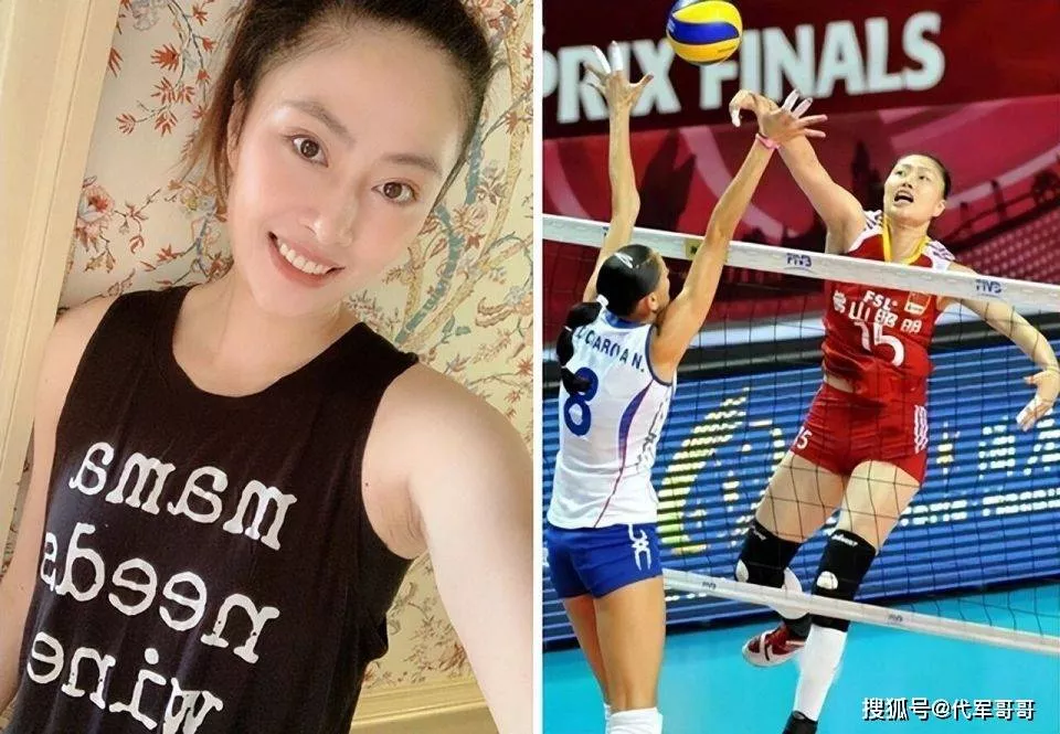 女排马蕴雯：嫁大16岁美国富豪，住豪宅高调炫富